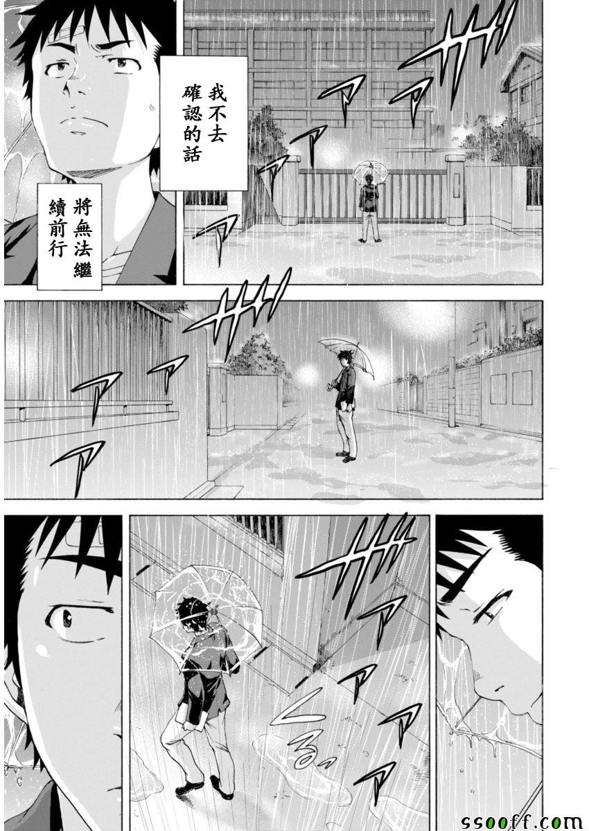 第78话