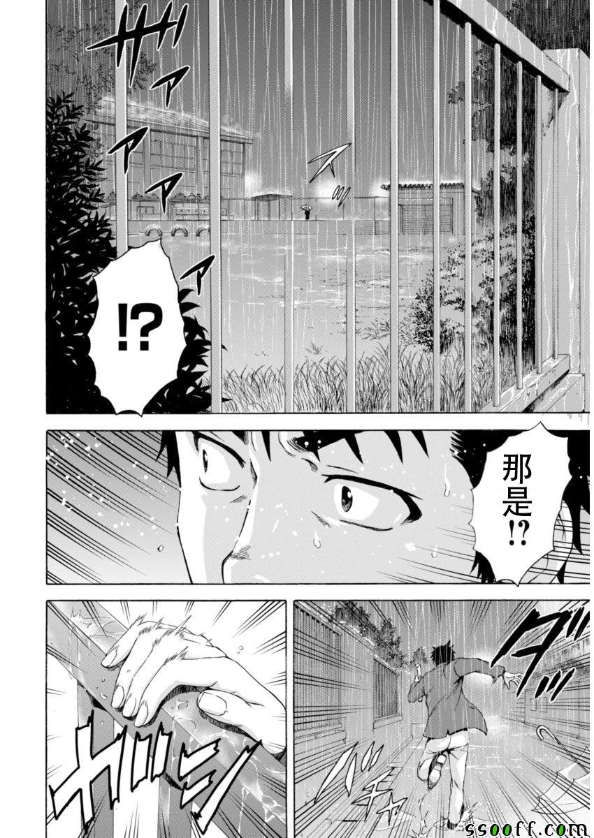 第78话