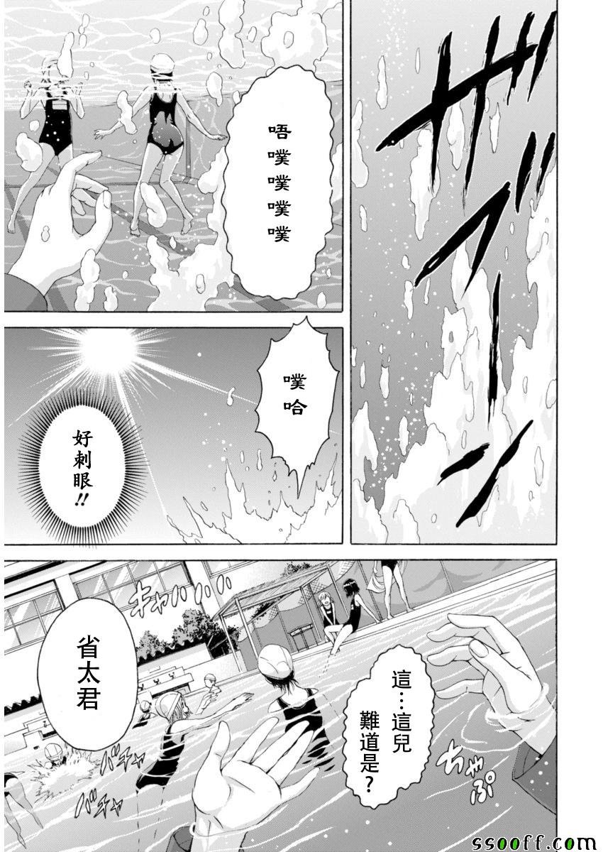 第78话