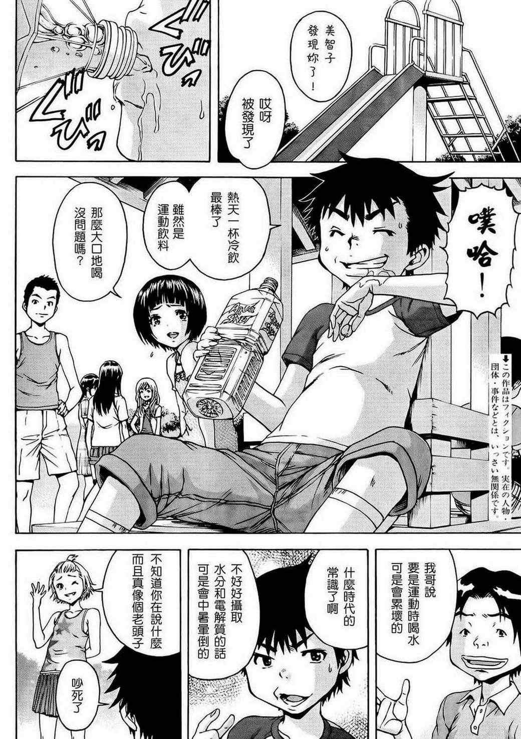 出张版
