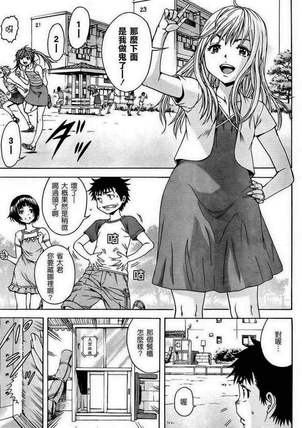 出张版