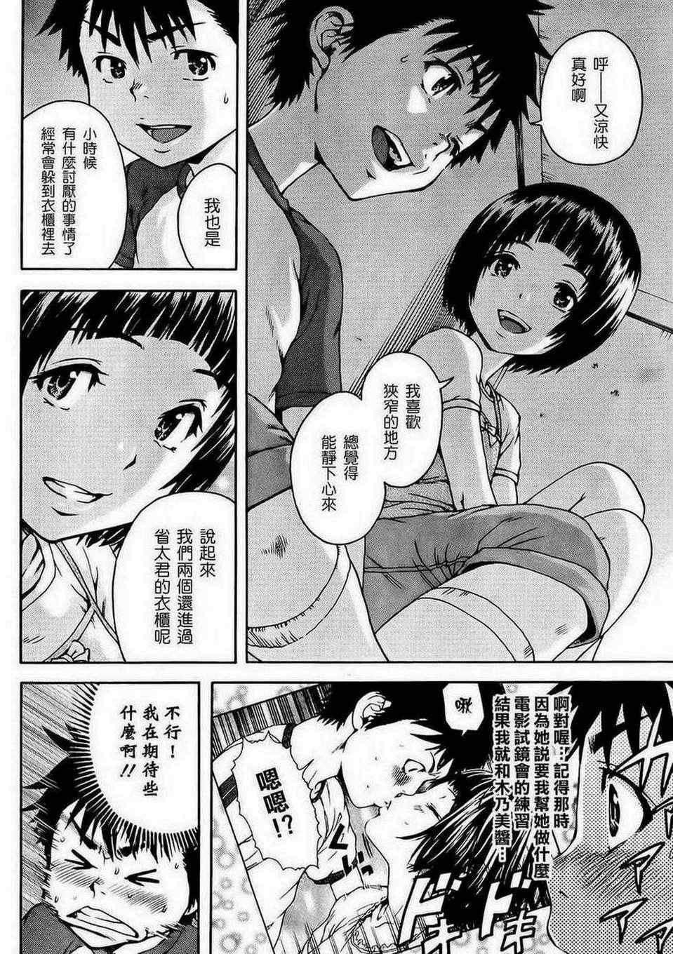 出张版