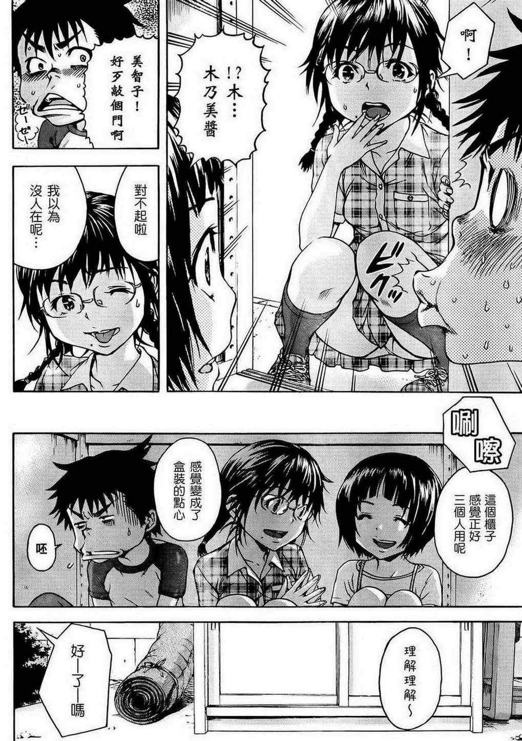 出张版
