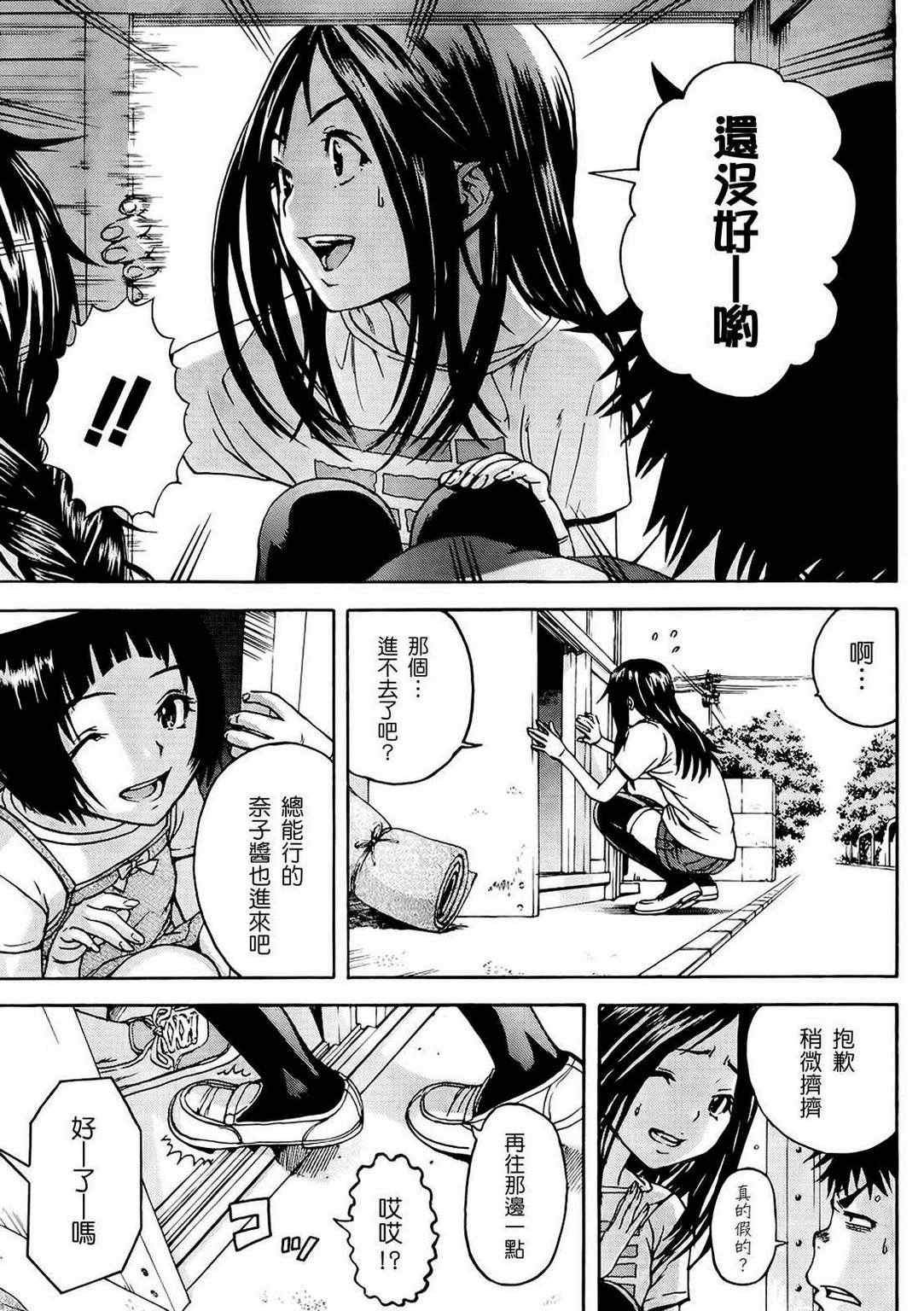 出张版