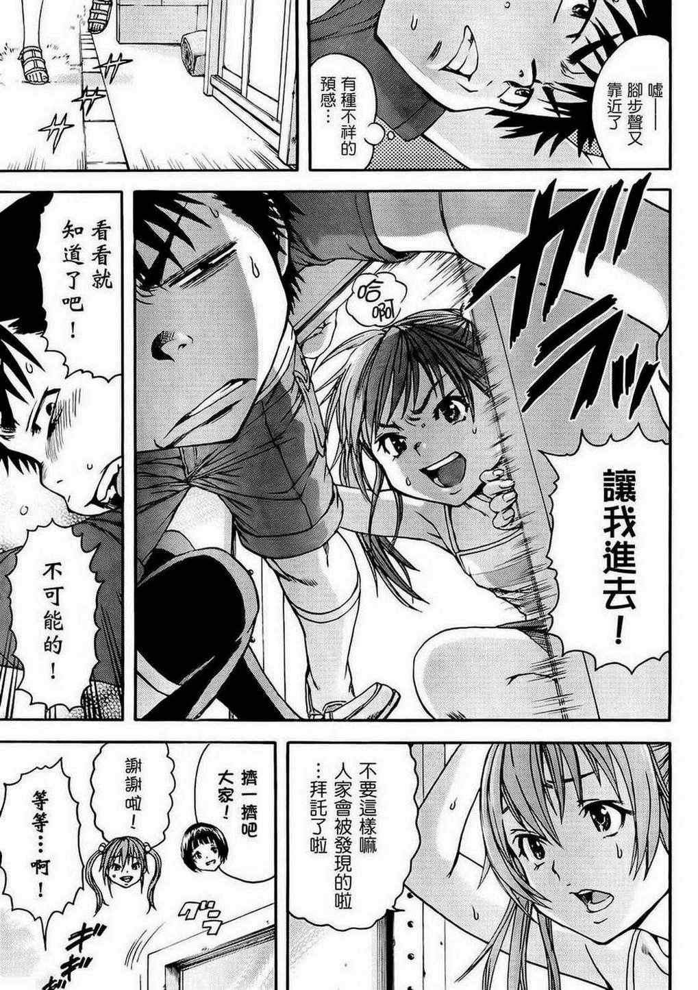 出张版
