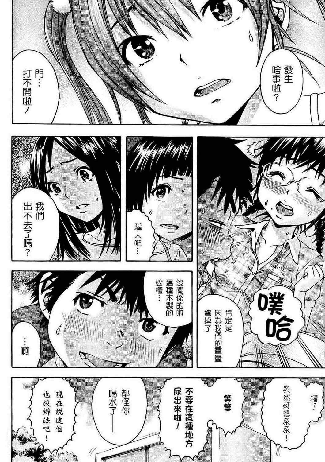 出张版