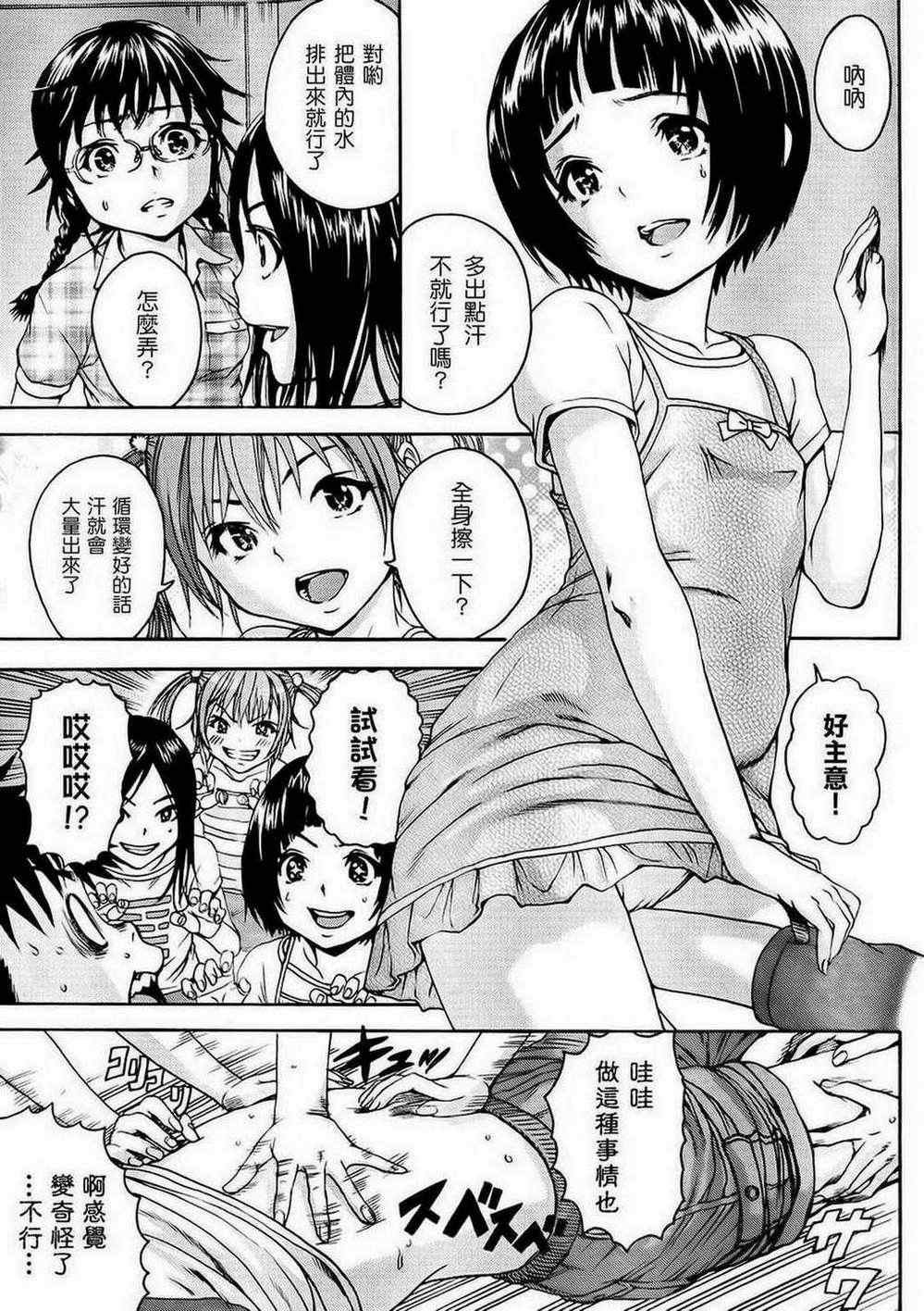 出张版