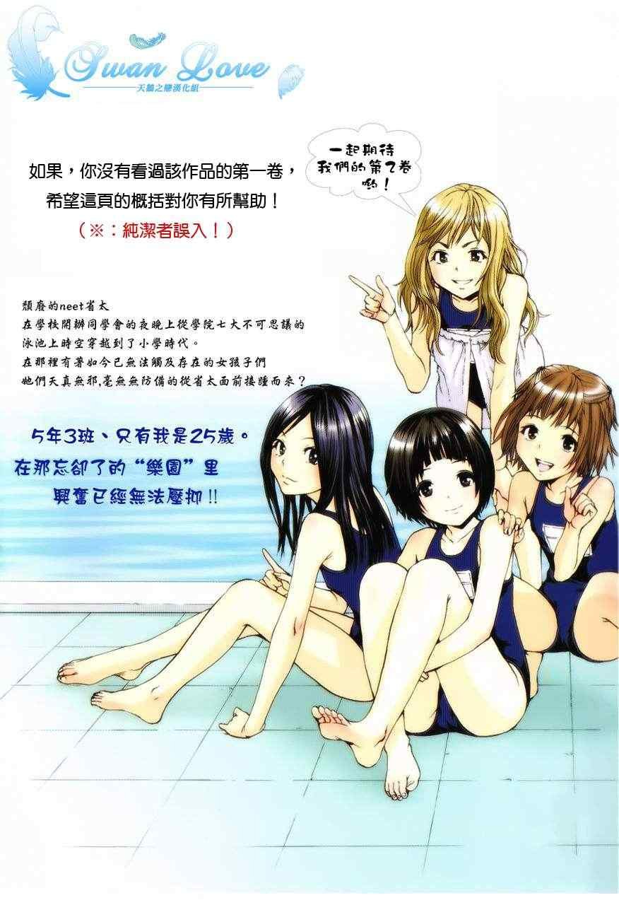 出张版