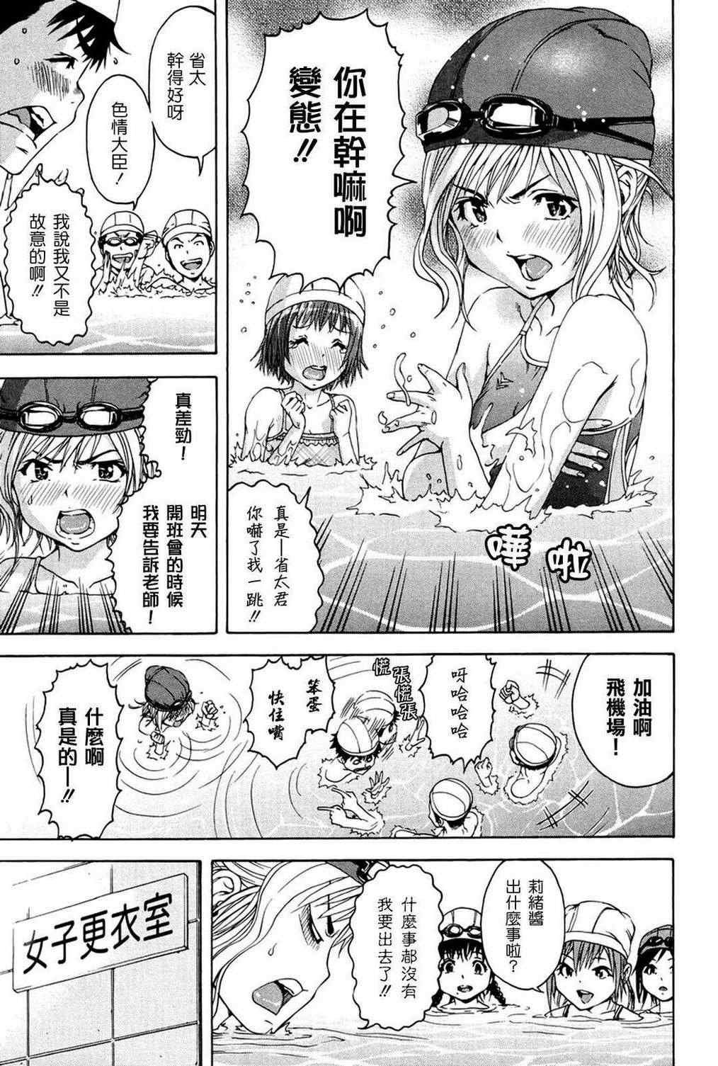 番外篇