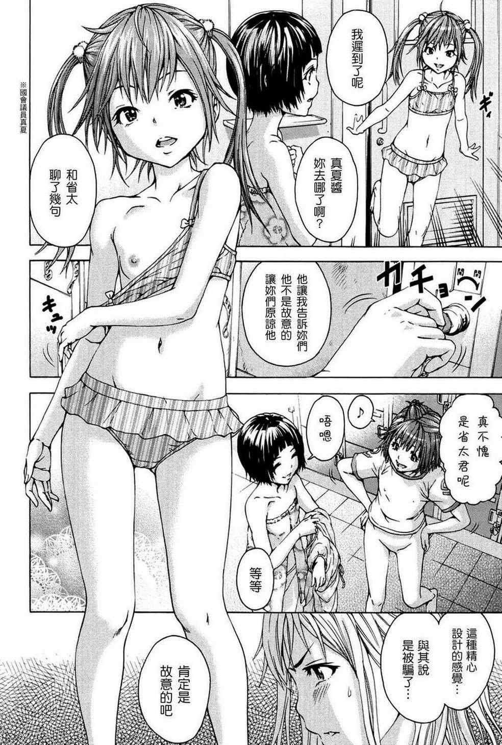 番外篇