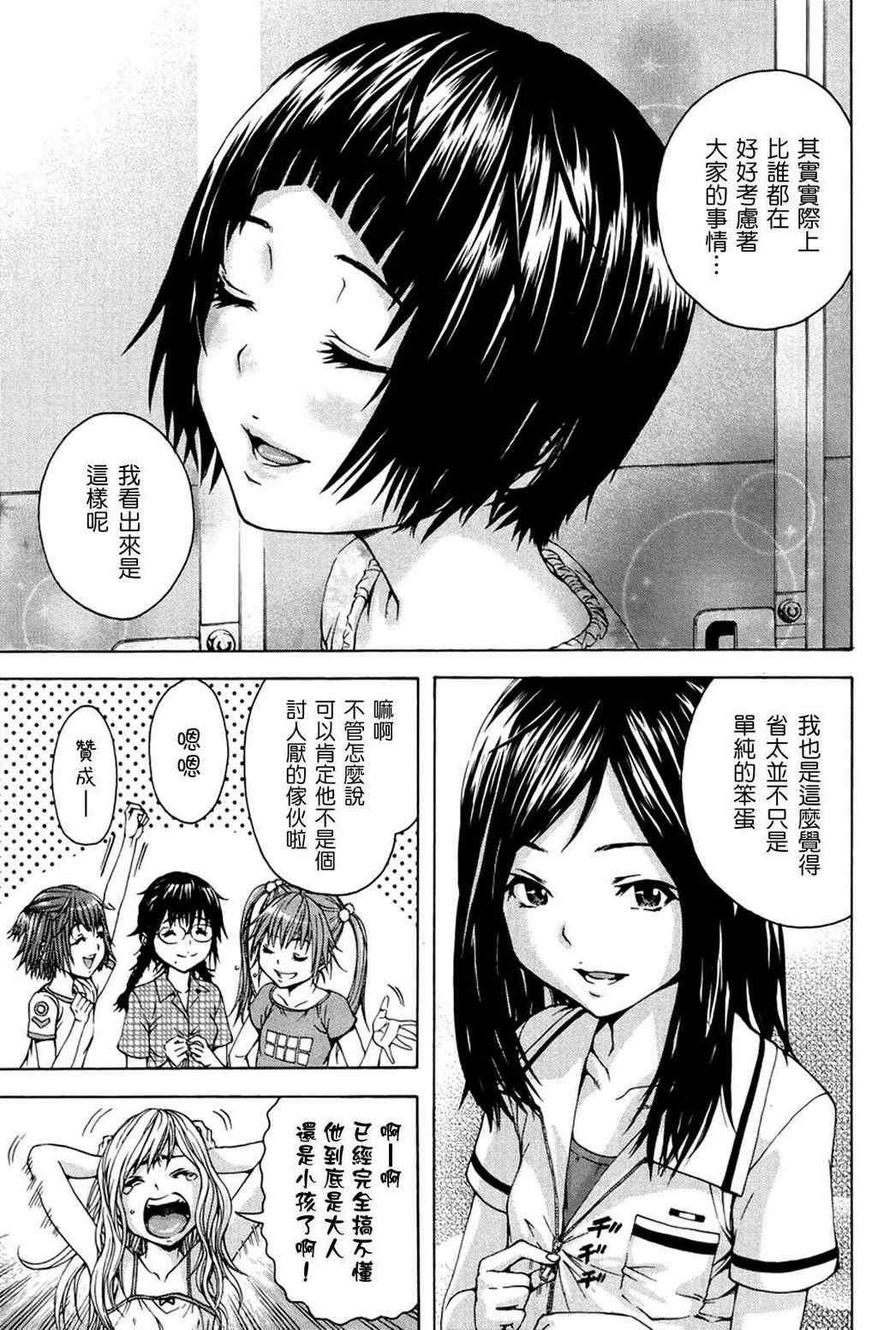 番外篇