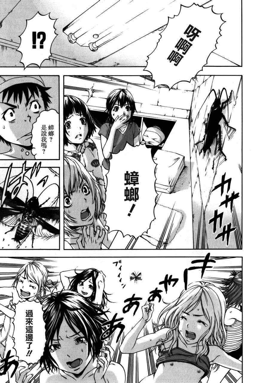 第7话