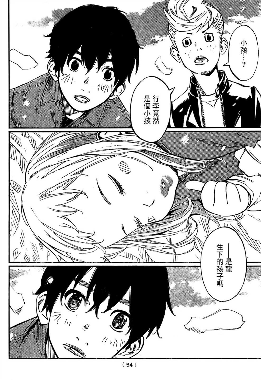 第1话