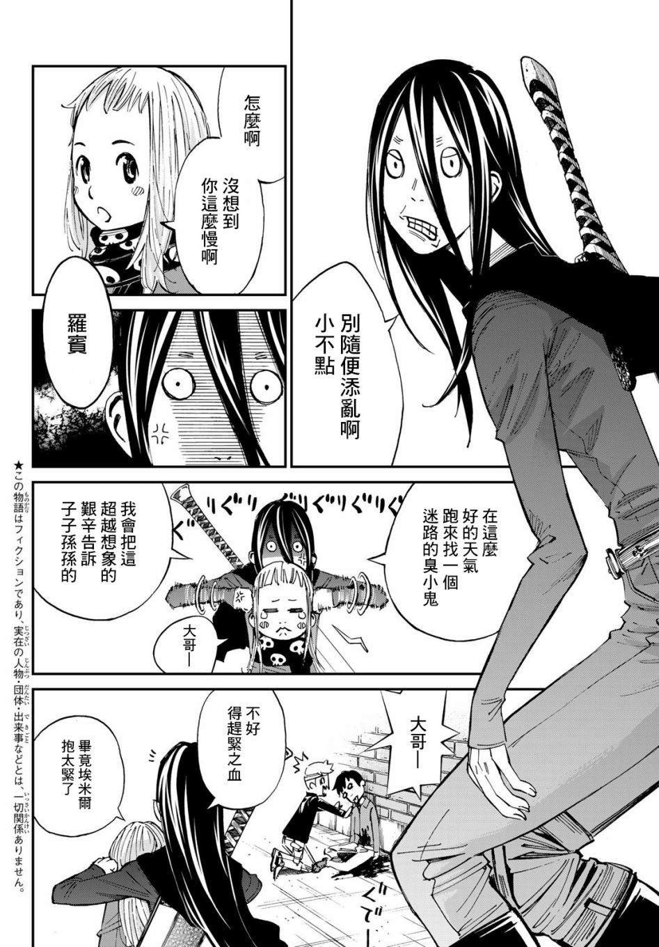 第13话