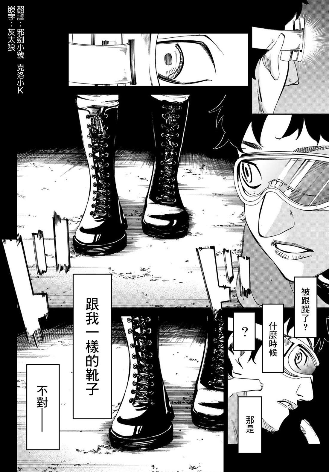 第14话