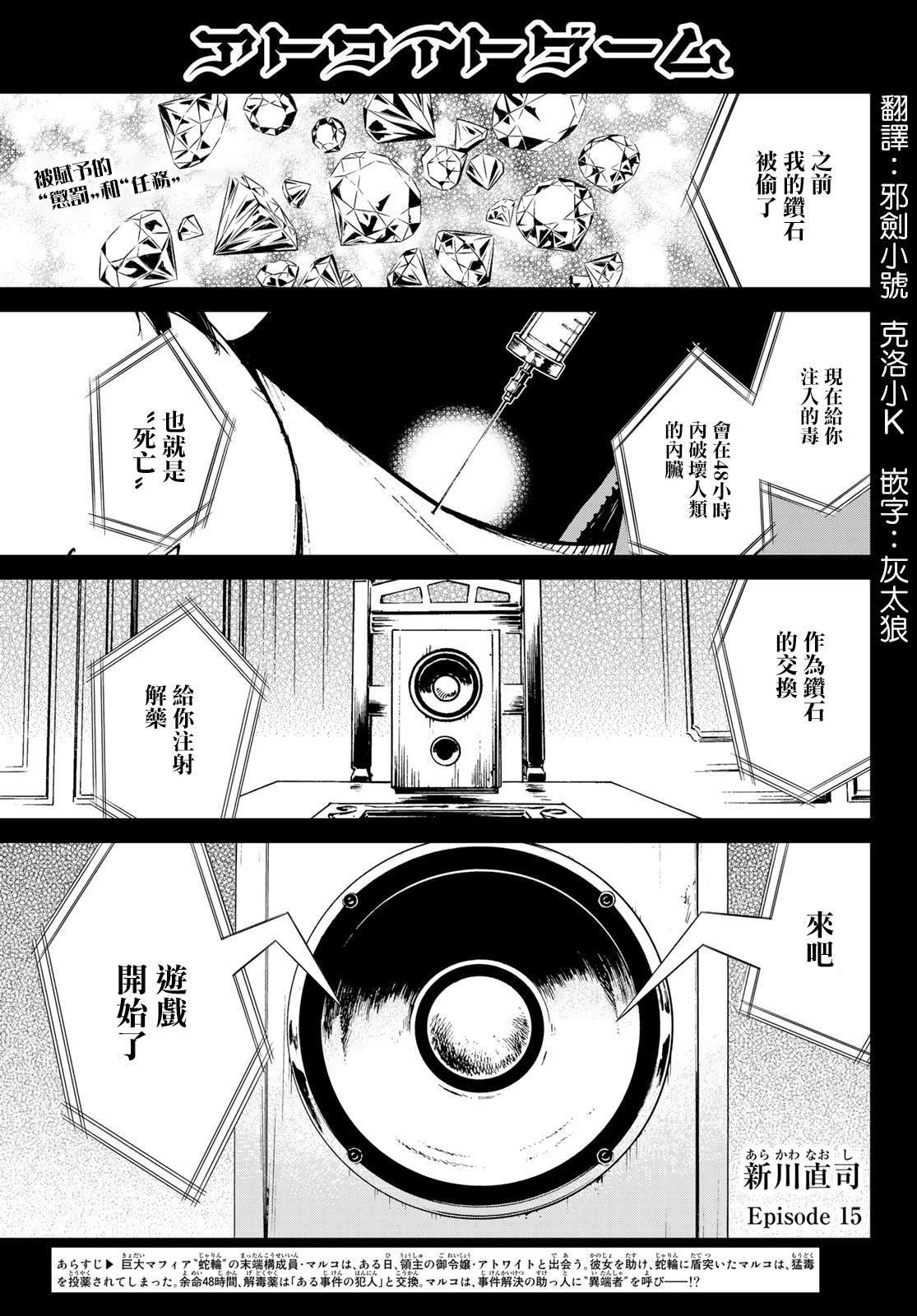 第15话