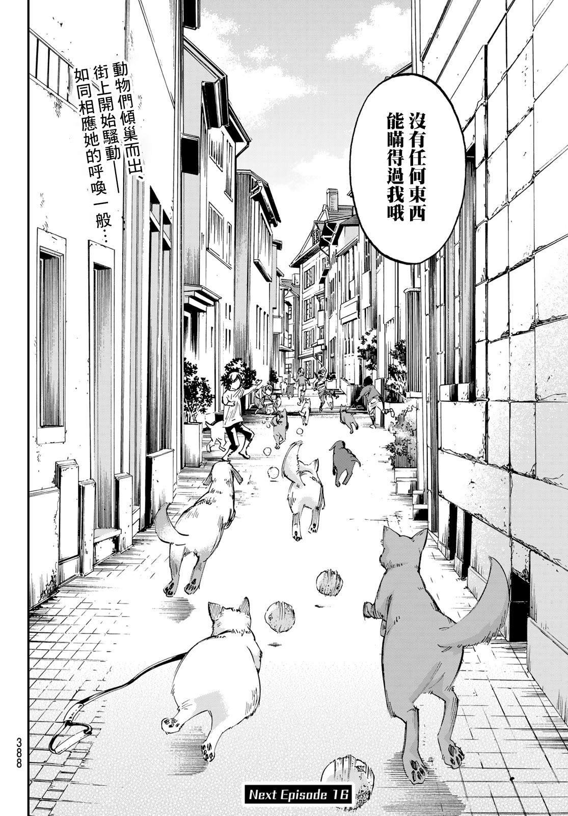 第15话