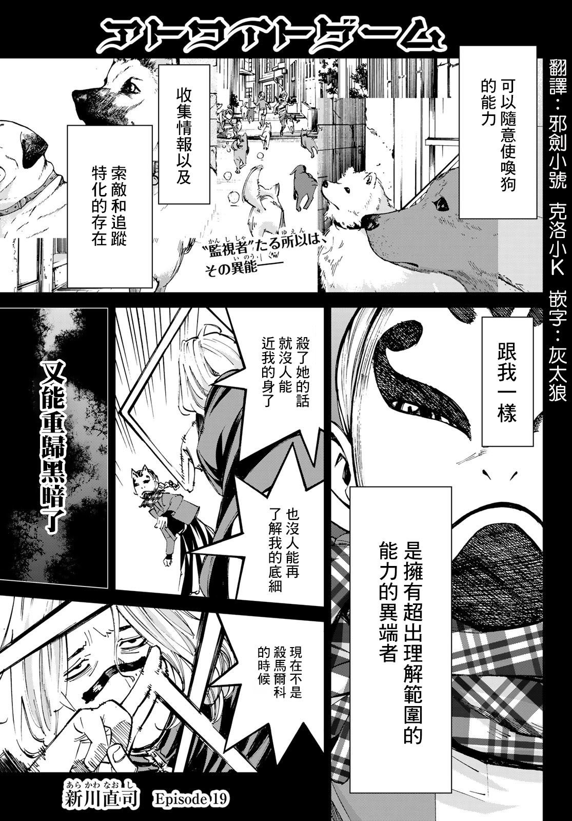 第19话