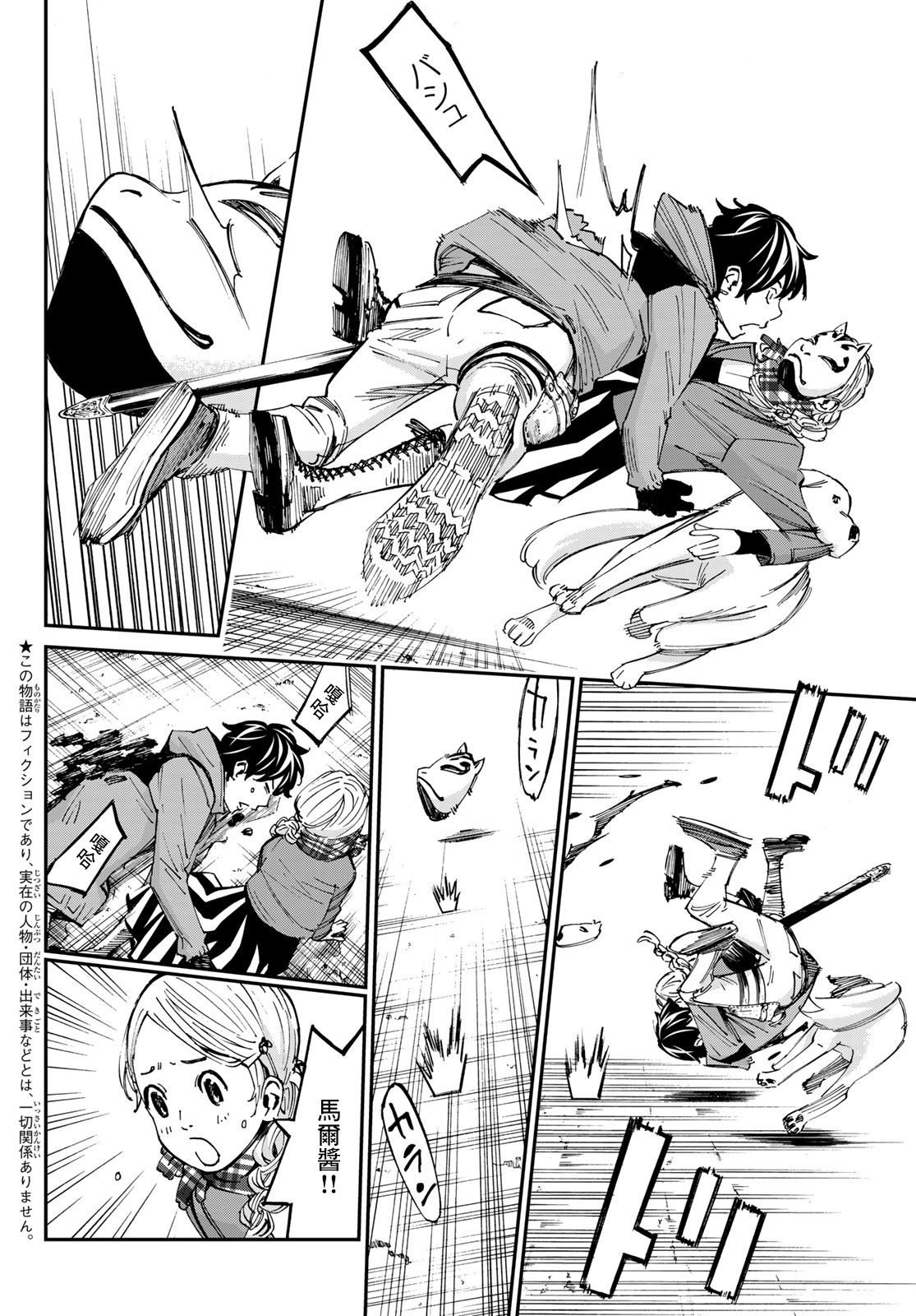 第19话