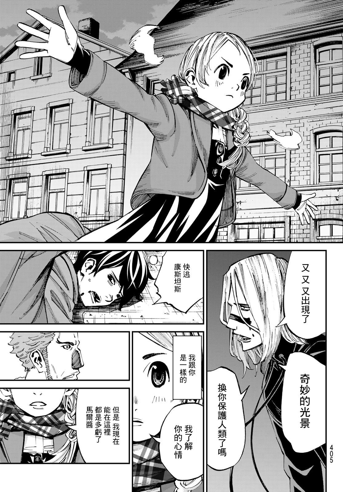 第19话