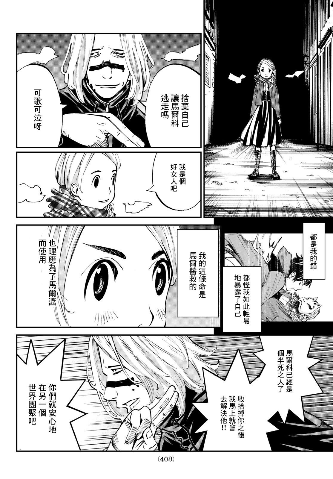 第19话