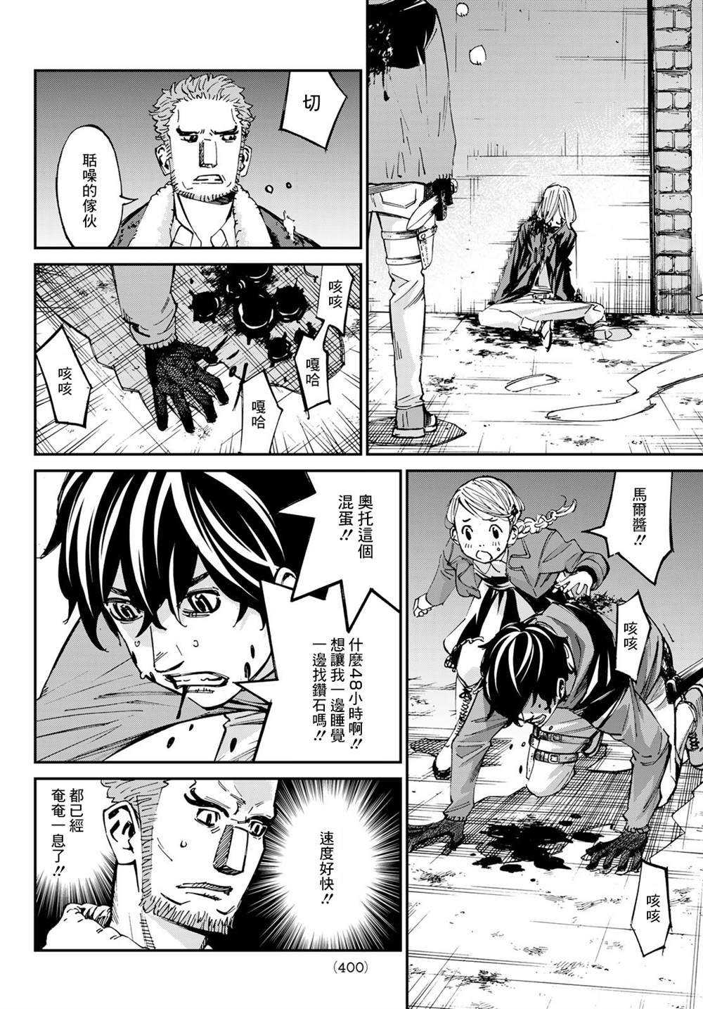 第21话