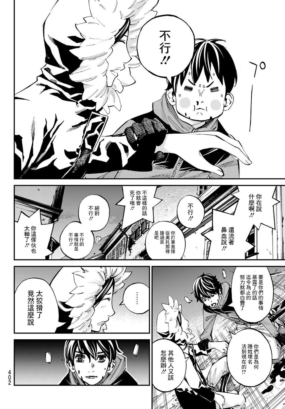 第21话