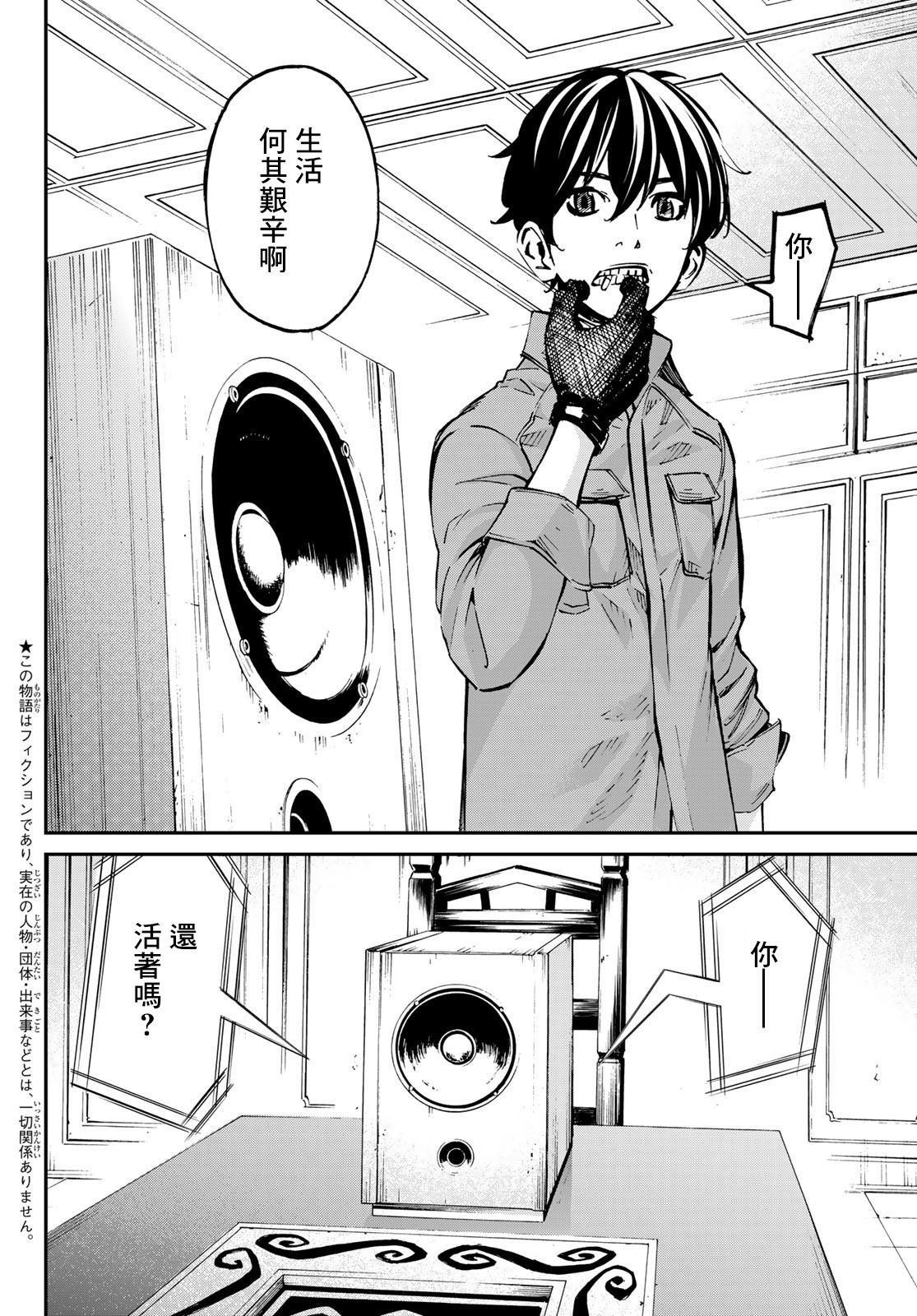 第22话