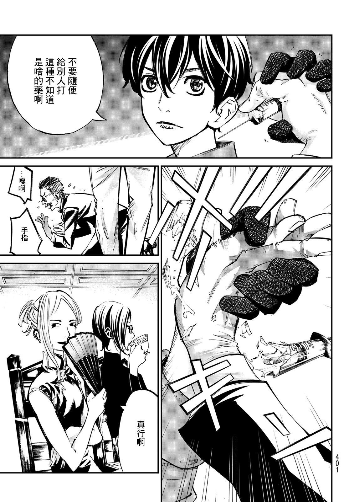 第22话