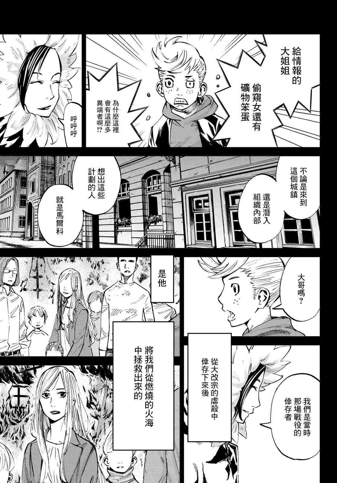 第22话