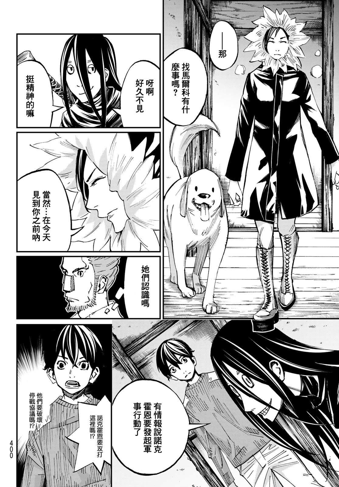 第24话