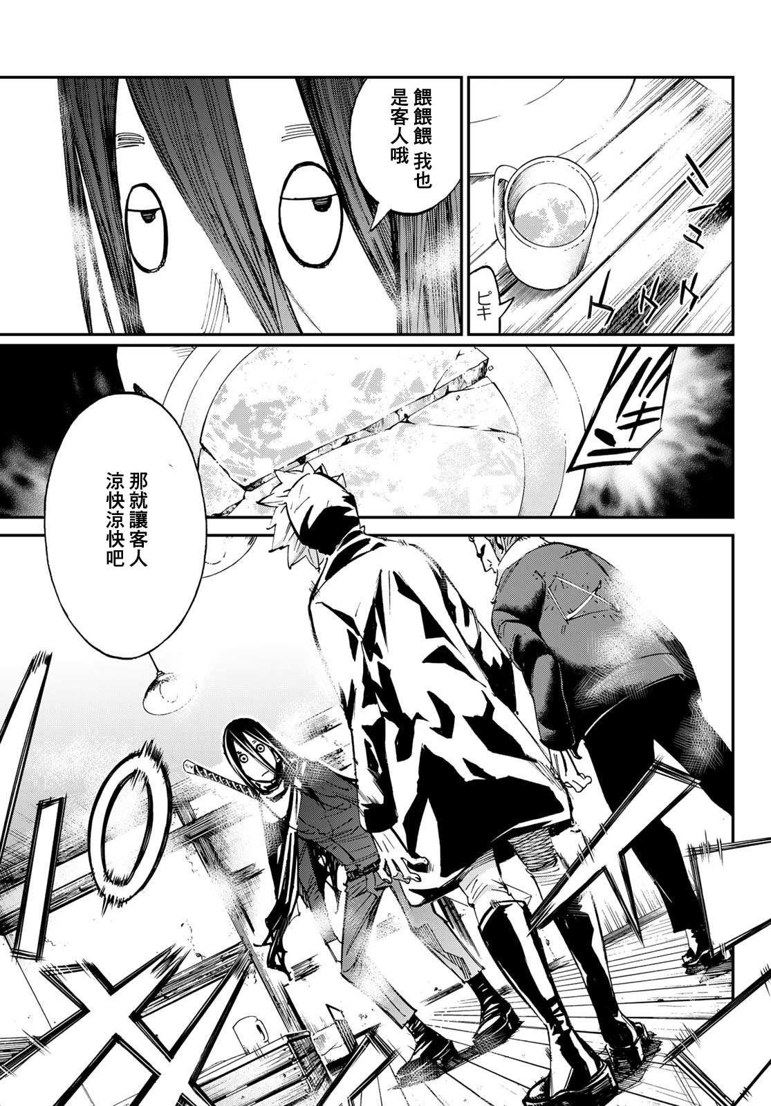 第24话
