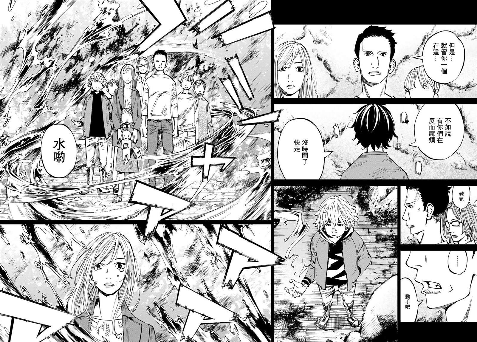 第25话