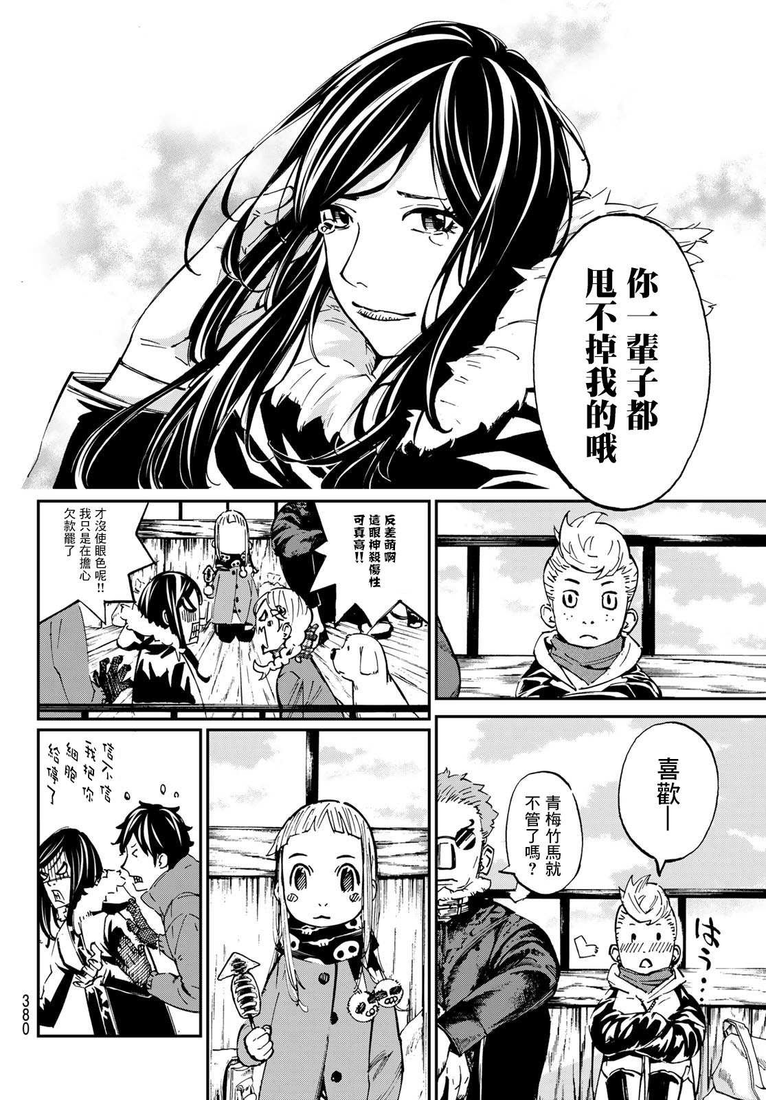 第25话