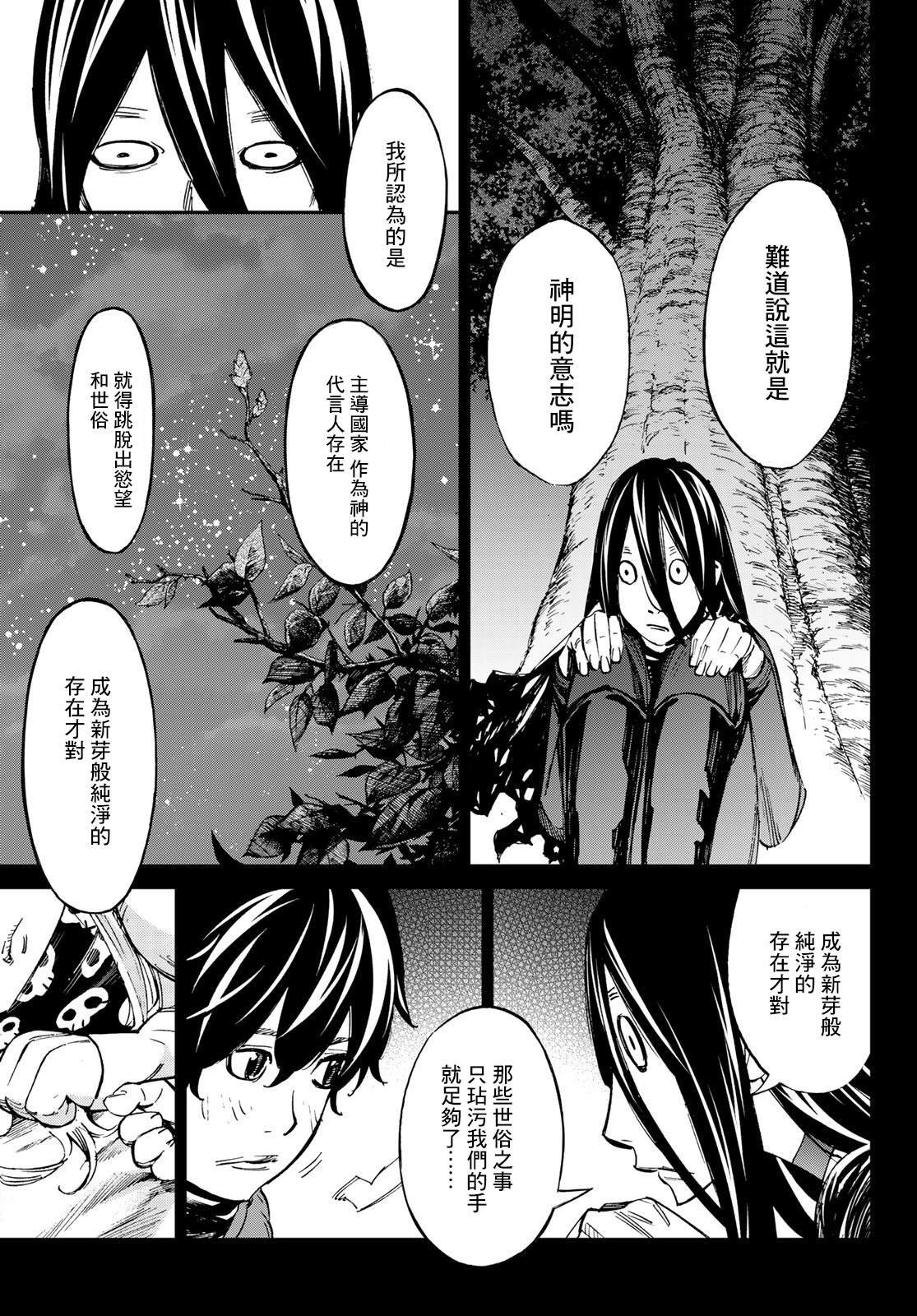 第26话