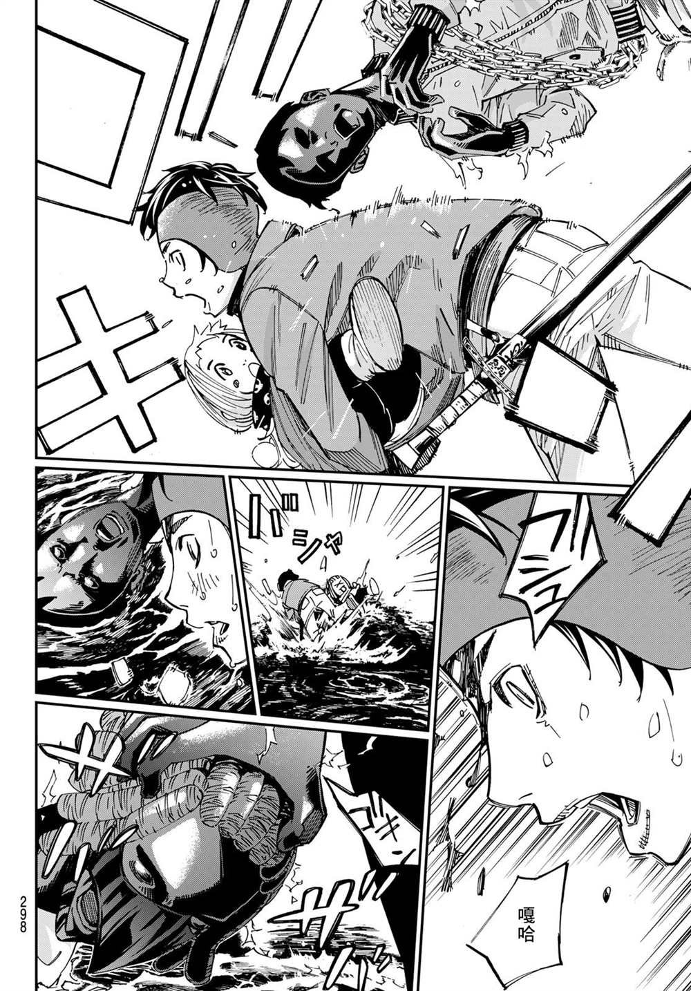 第7话