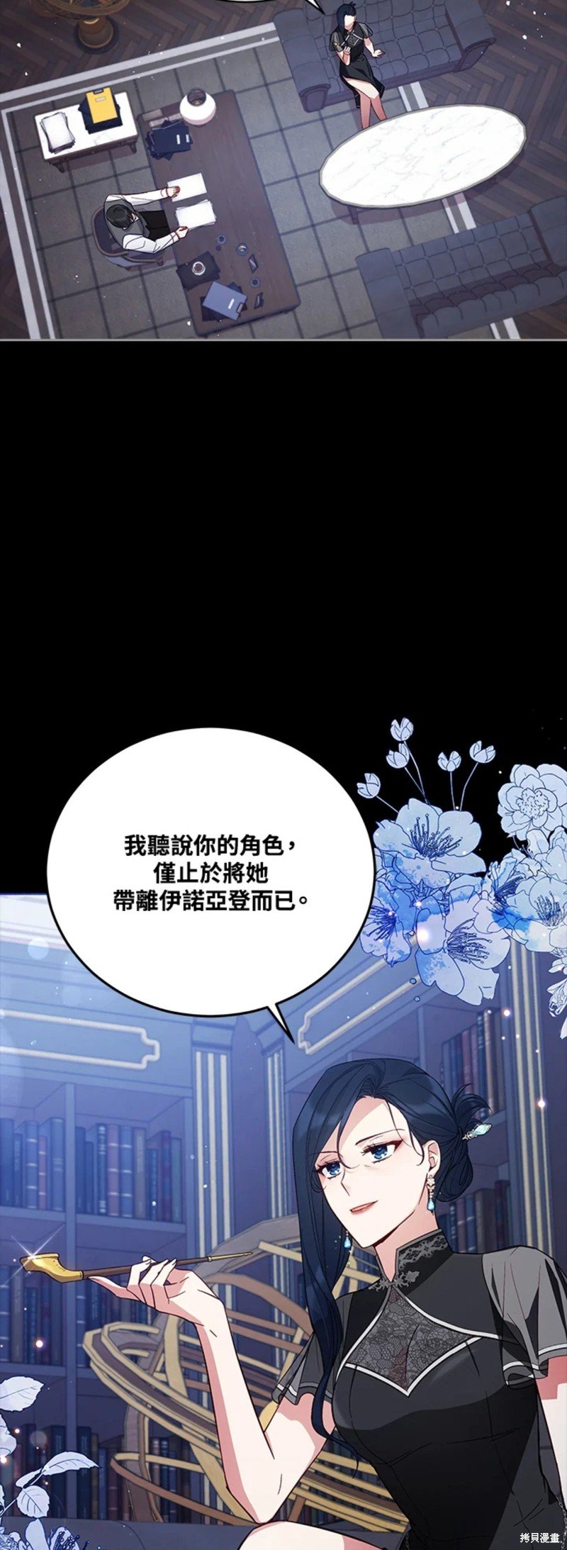 第54话