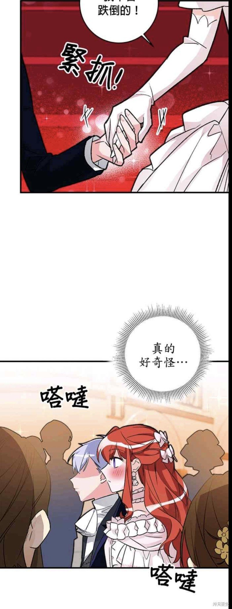 第12话