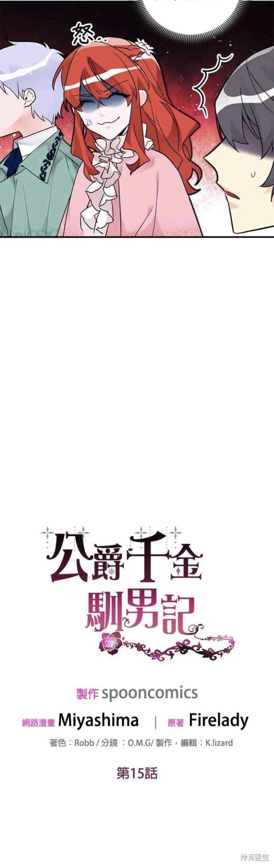 第15话