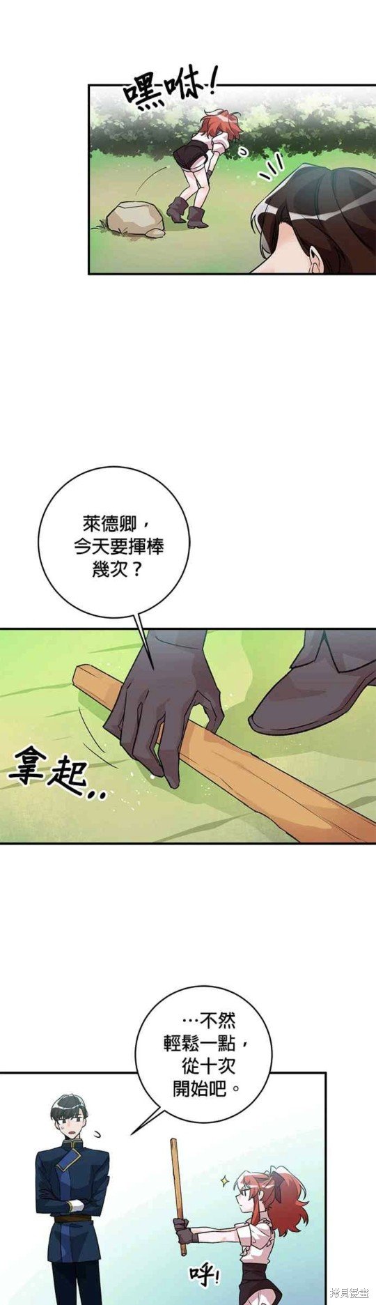 第7话