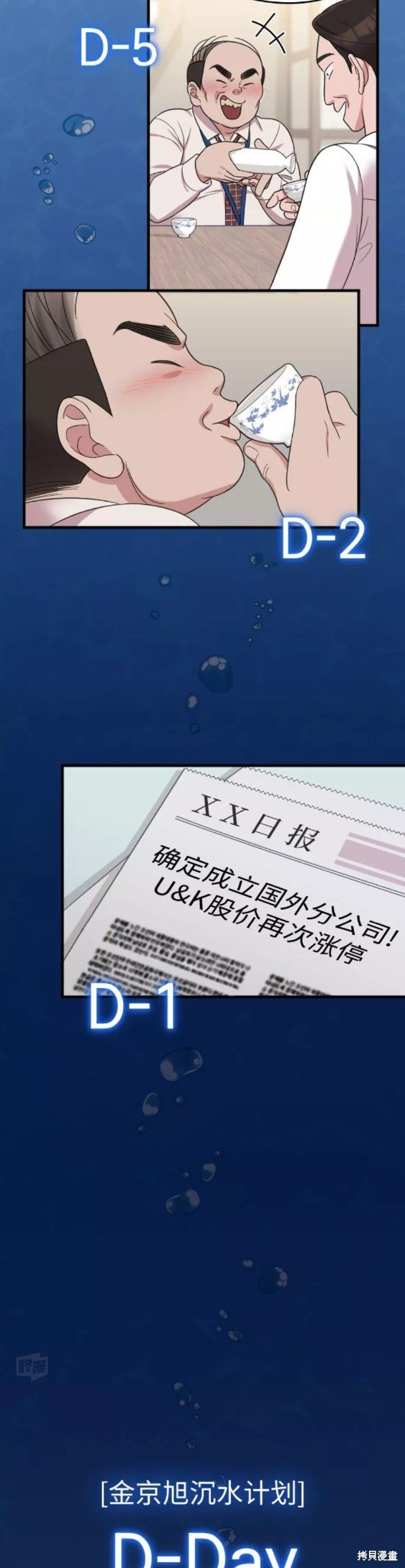 第18话