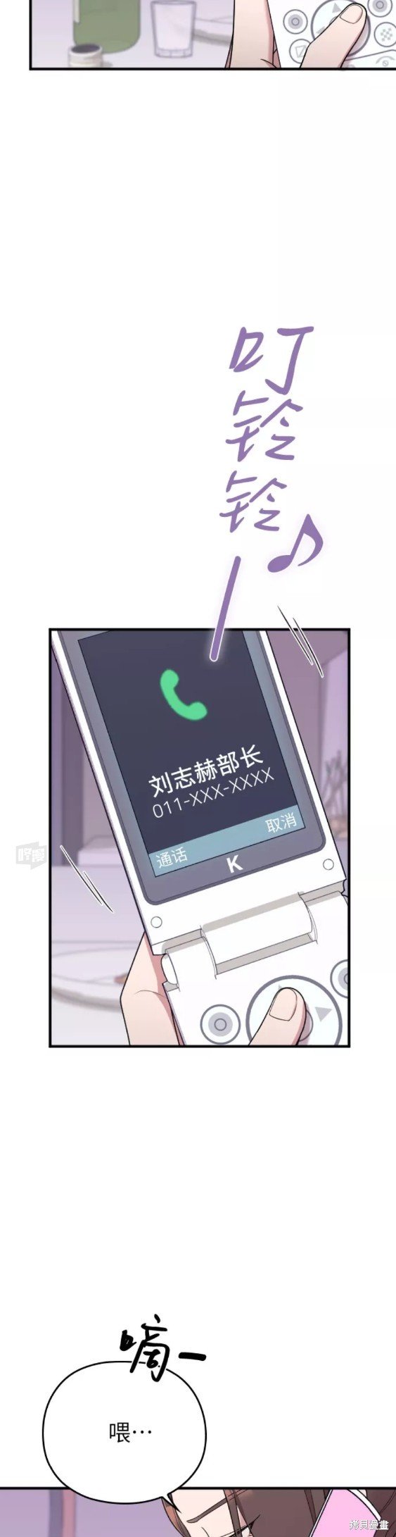 第22话