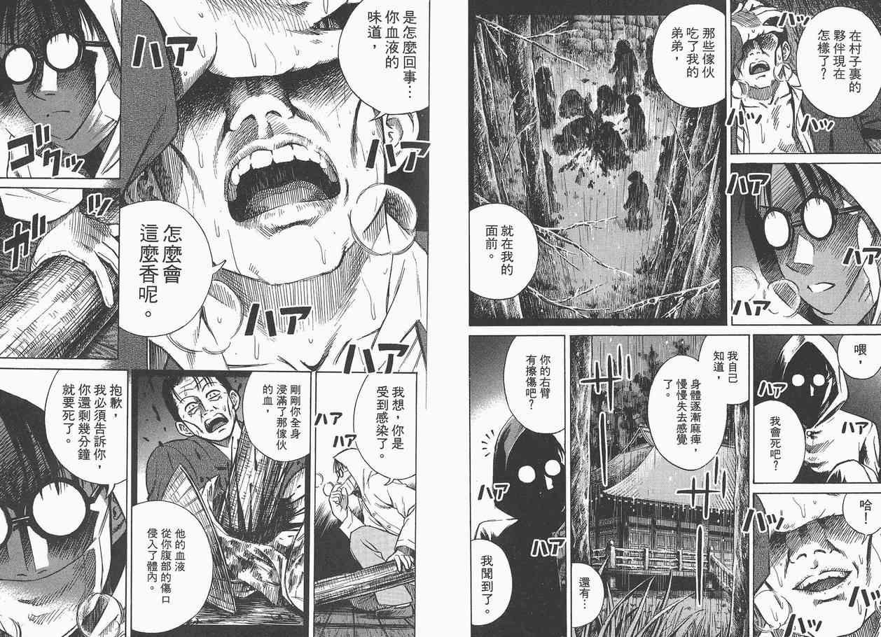 第1卷