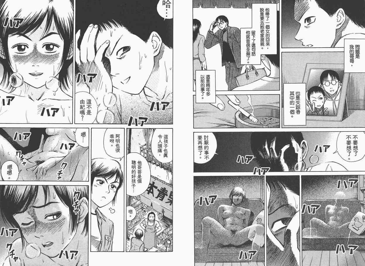 第1卷