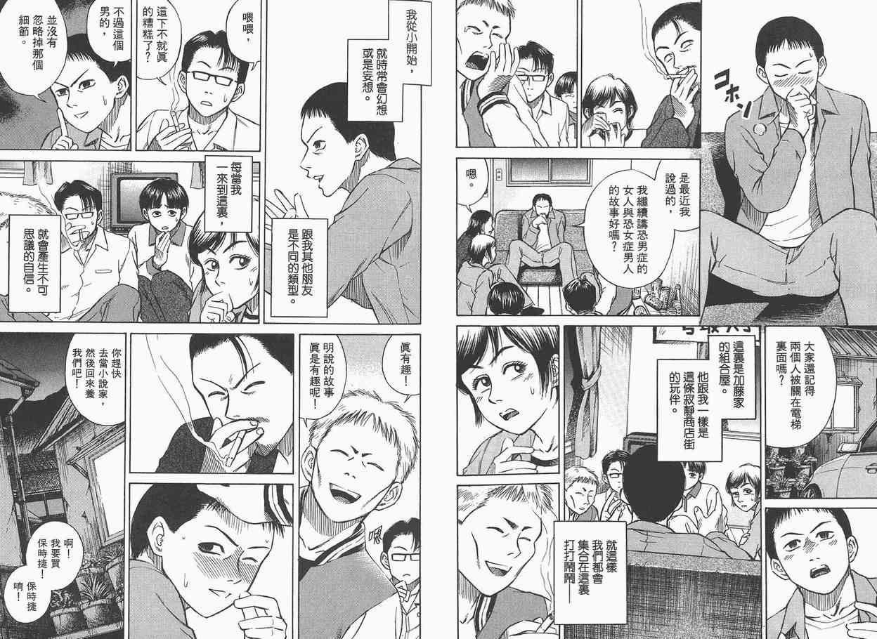 第1卷