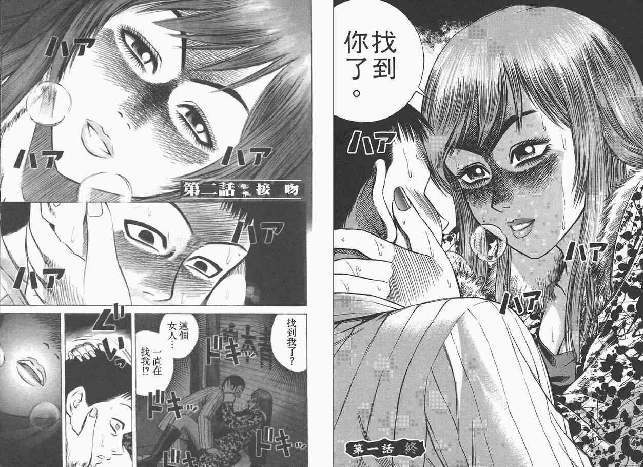 第1卷