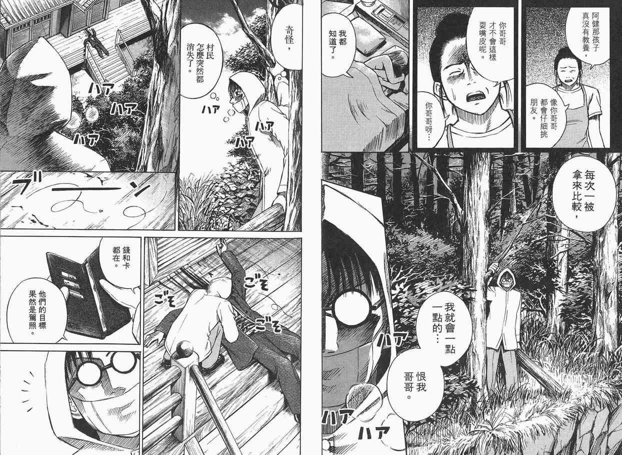 第1卷