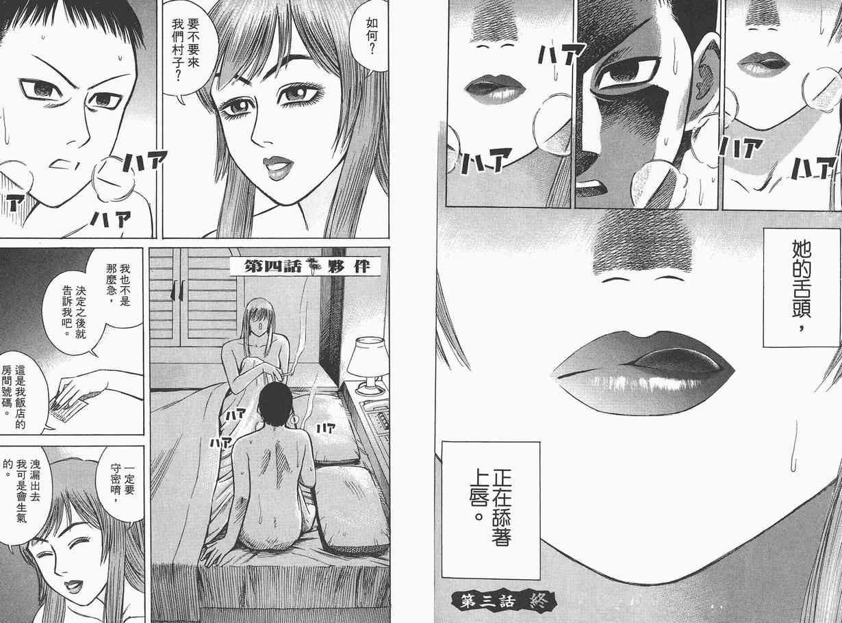 第1卷