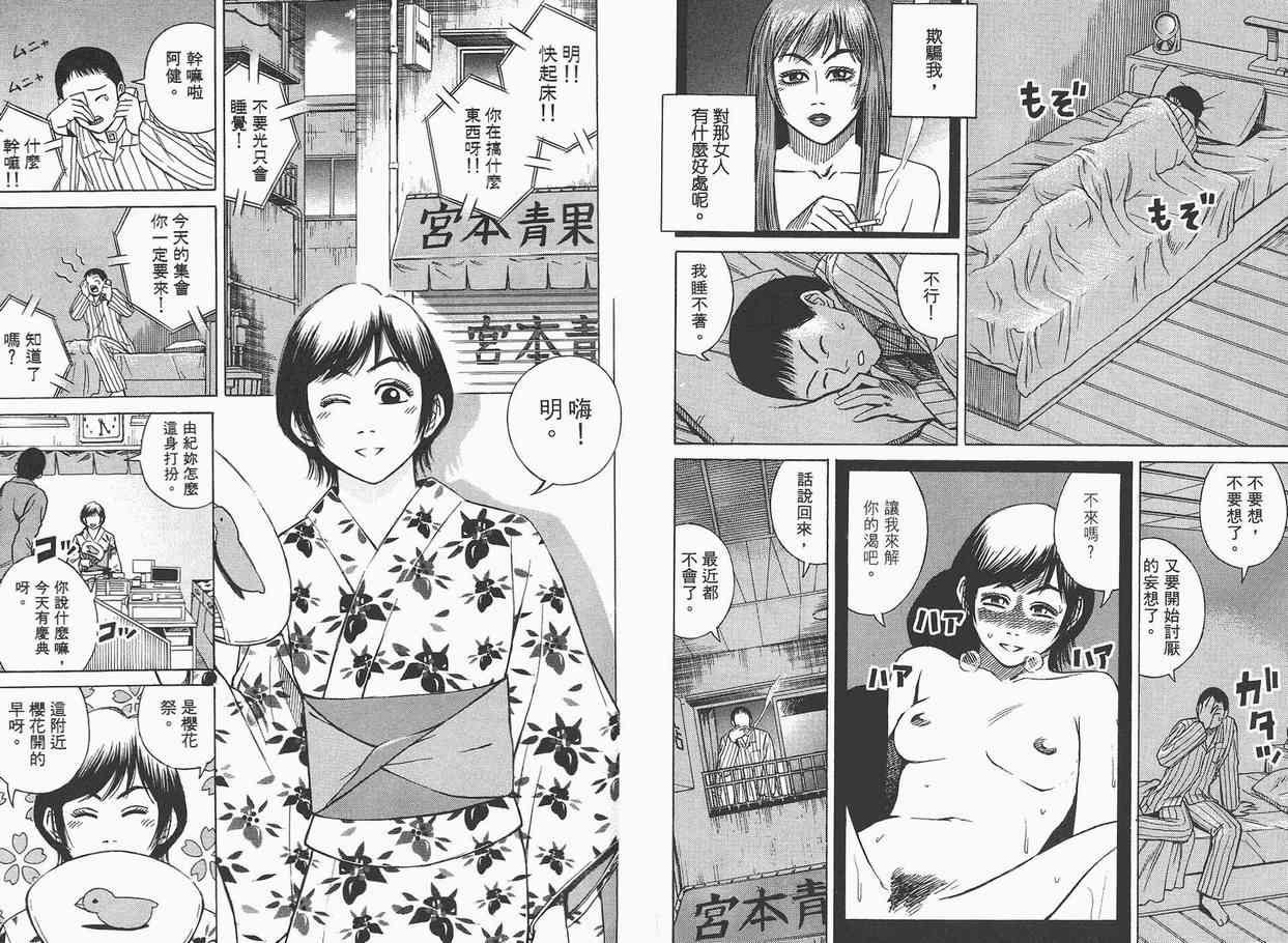 第1卷