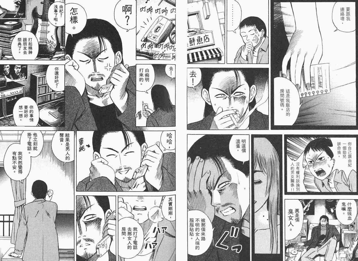 第1卷